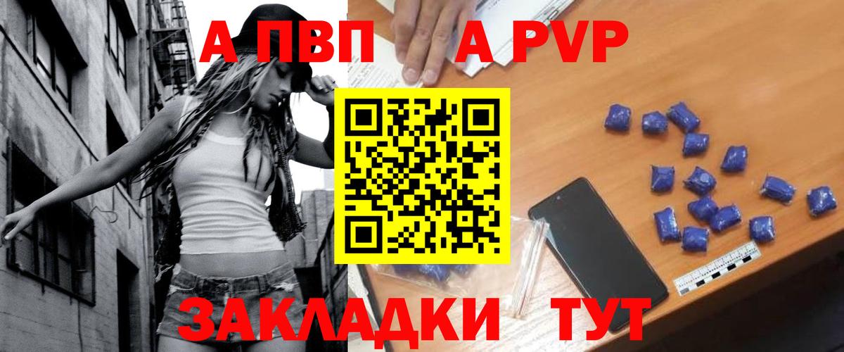 NBOMe  Марихуана  Вейп ТГК  Куйбышев  Вход с VPN  Лсд 25  МЕФ кристаллы  Гашиш 