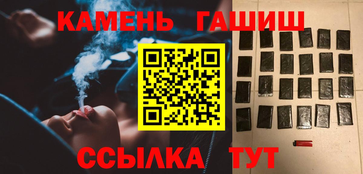 Куйбышев  Гашиш ice o lator  ГАШИШ Изолятор  Вход с VPN 
