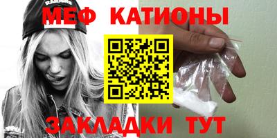 mdpv Ярцево