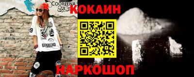 МДМА Комсомольск-на-Амуре