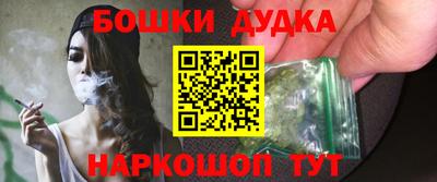МДМА Комсомольск-на-Амуре