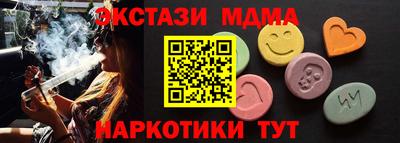 МДМА Комсомольск-на-Амуре