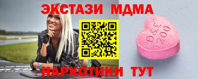 круглые Коммунар