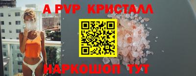 МДМА Комсомольск-на-Амуре