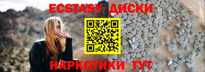 круглые Коммунар