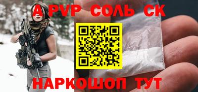 МДМА Комсомольск-на-Амуре