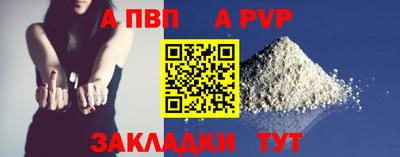 МДМА Комсомольск-на-Амуре