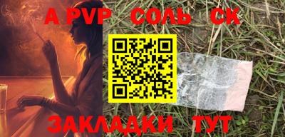 круглые Коммунар