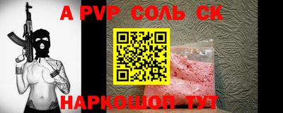 МДМА Комсомольск-на-Амуре