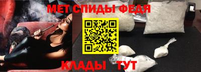МДМА Комсомольск-на-Амуре