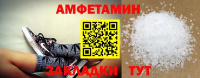 МДМА Комсомольск-на-Амуре