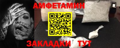МДМА Комсомольск-на-Амуре