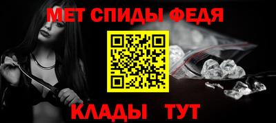 амф Ярославль