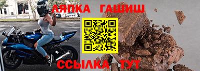 круглые Коммунар