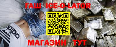 гидра Янаул