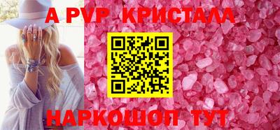 МДМА Комсомольск-на-Амуре