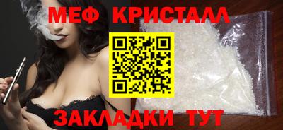 круглые Коммунар