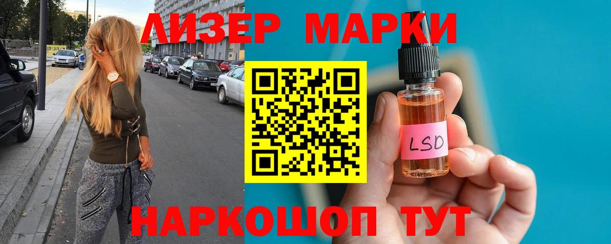 ЛСД экстази ecstasy  Вход с VPN  Лсд 25 экстази ecstasy  Куйбышев 