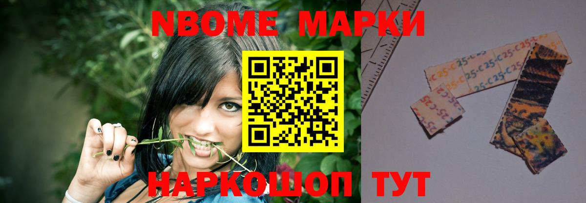 ЛСД экстази кислота Куйбышев