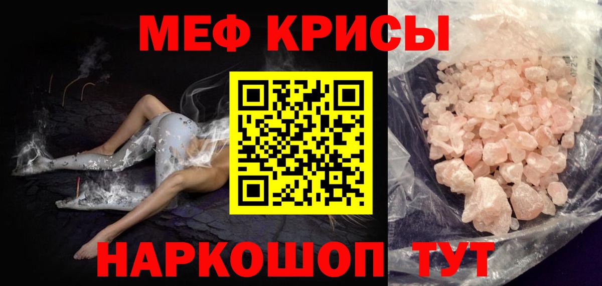 МЕФ мука Куйбышев