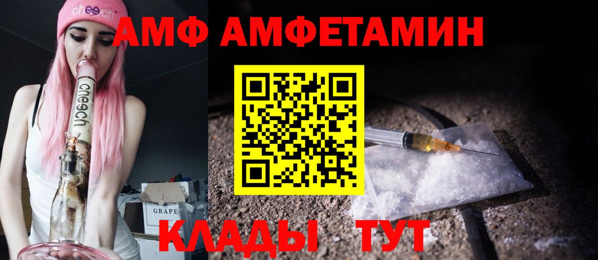 Метамфетамин Декстрометамфетамин 99.9%  Вход с VPN  Куйбышев 