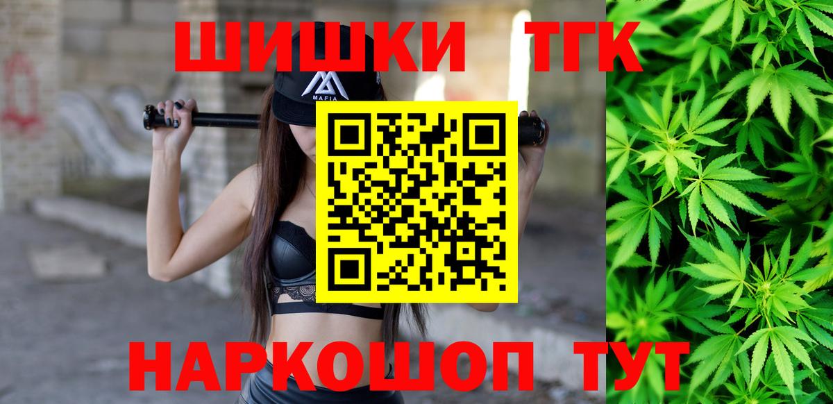 Шишки марихуана гибрид Куйбышев